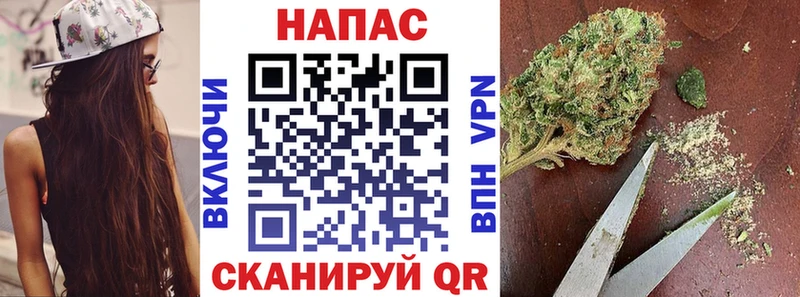 Где купить наркоту Лянтор А ПВП Канабис Кокаин