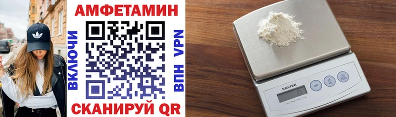 купить закладку  Лянтор  АМФ VHQ 