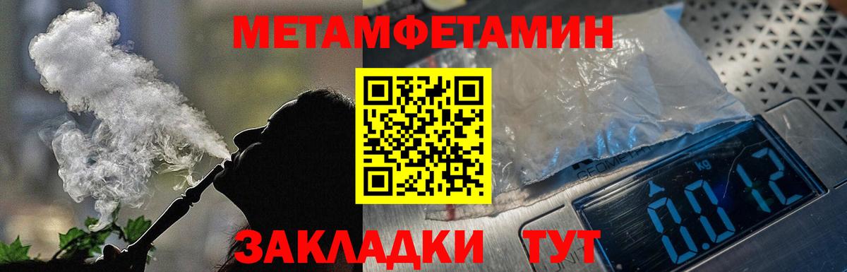 Амфетамин VHQ Лянтор