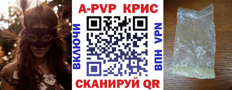 даркнет сайт  Лянтор  Alpha-PVP СК КРИС 