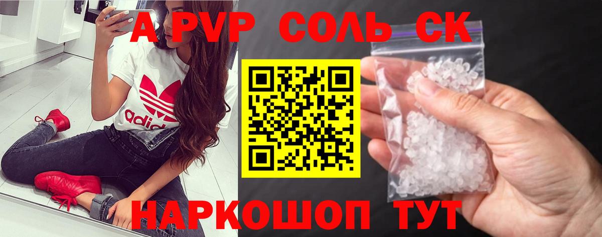 А ПВП крисы CK  Вход с VPN  A-PVP СК КРИС  Лянтор 