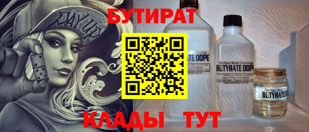 Кодеин Лянтор