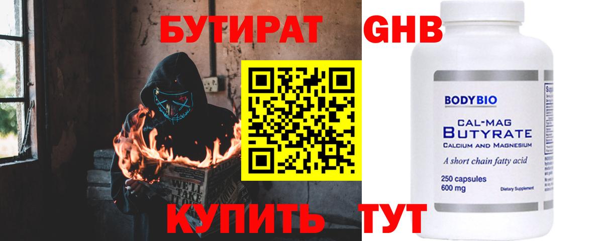 Конопля  ГАШИШ  A-PVP СОЛЬ кристаллы  ГАШИШ  МЕТАМФЕТАМИН  Лсд 25  Меф кристаллы  Лянтор  КЕТАМИН  Вход с VPN 