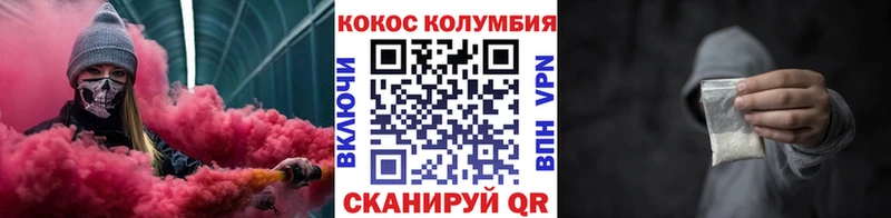 Кокаин 99%  MEGA ONION  Лянтор 