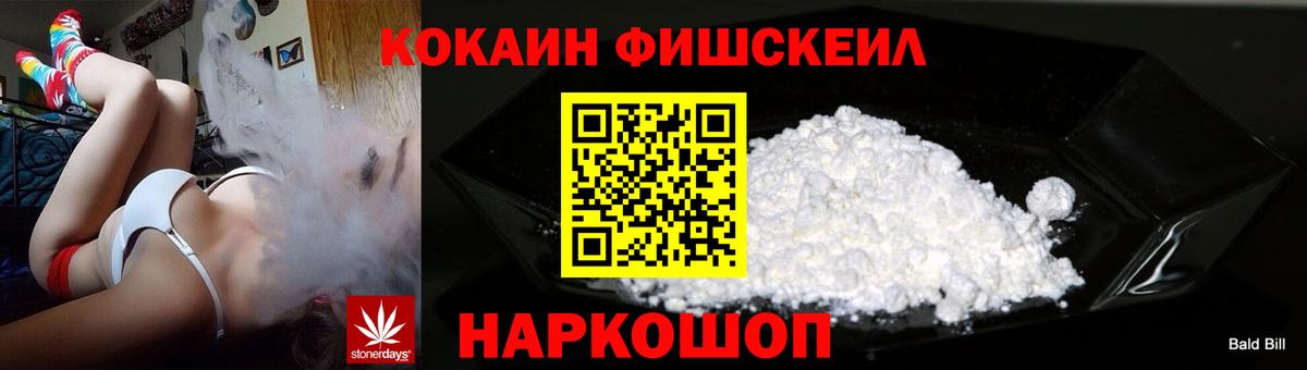 Лянтор  КОКАИН 97%  Вход с VPN 