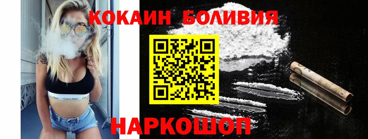 Cocaine Эквадор Лянтор