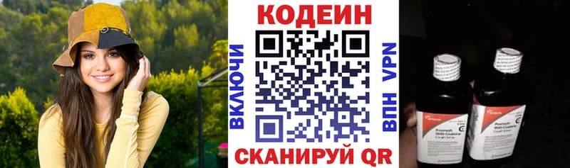 мориарти наркотические препараты  продажа наркотиков  Лянтор  Codein Purple Drank 