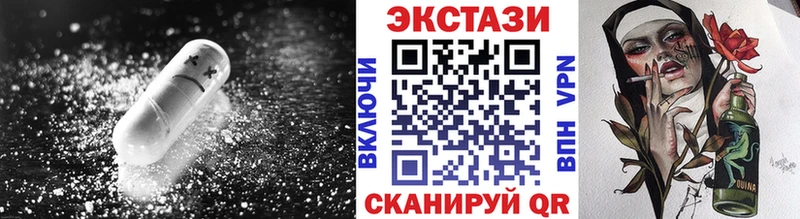 цены   Лянтор  Ecstasy TESLA 