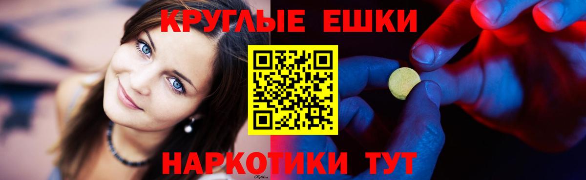 Ecstasy 250 мг Лянтор
