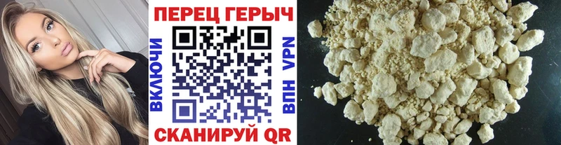 наркота Лянтор Героин Афган