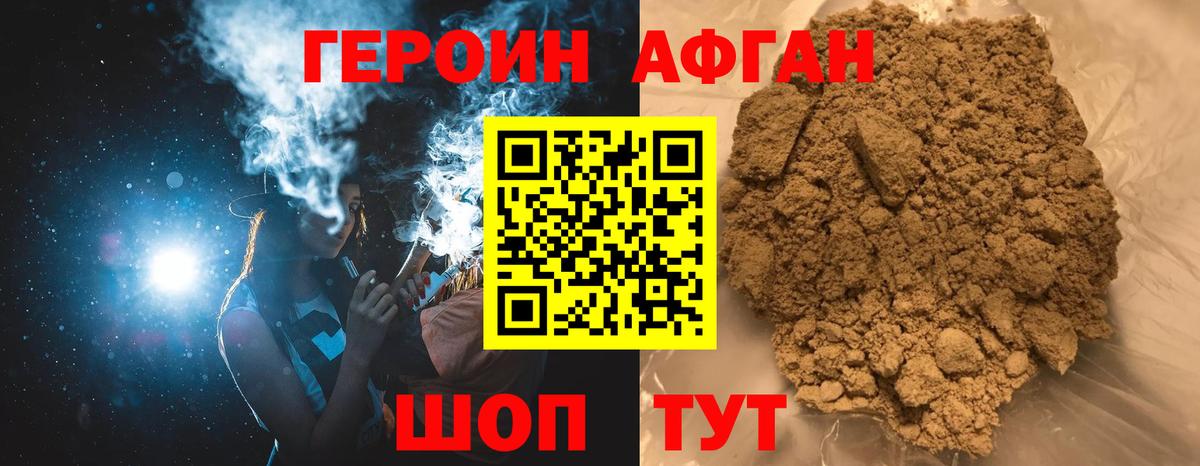 Лянтор  ГЕРОИН  Вход с VPN  ГЕРОИН гречка 