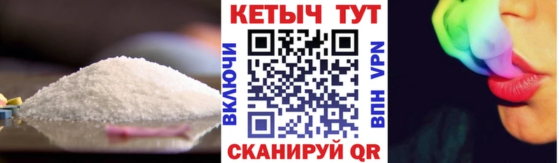 хочу наркоту  Лянтор  Кетамин ketamine 