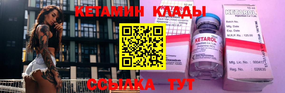 Лянтор  mega зеркало  КЕТАМИН ketamine  Вход с VPN  Кетамин ketamine 