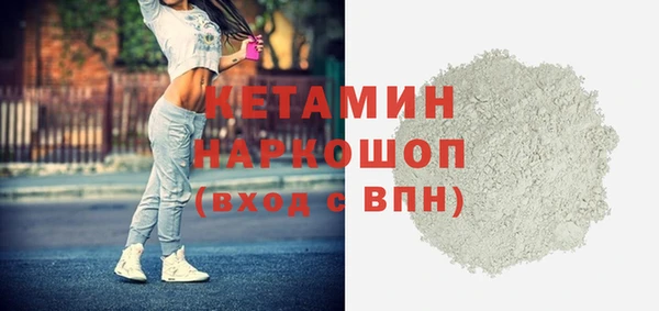 бошки Армянск