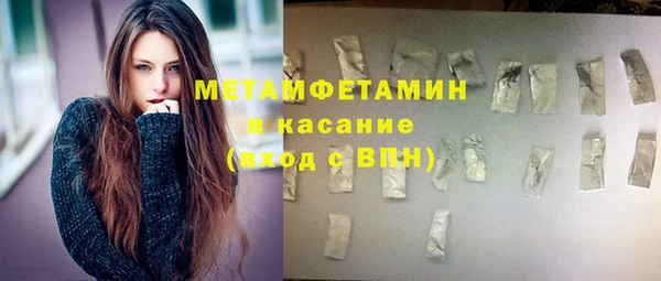 бошки Армянск