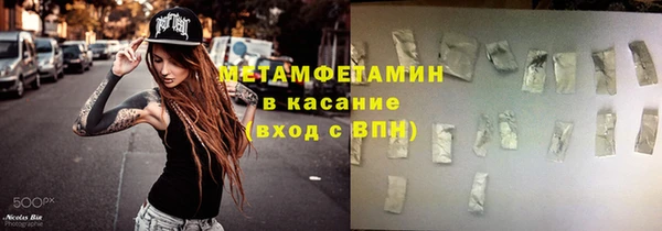 бутират Арсеньев