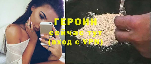 бошки Армянск