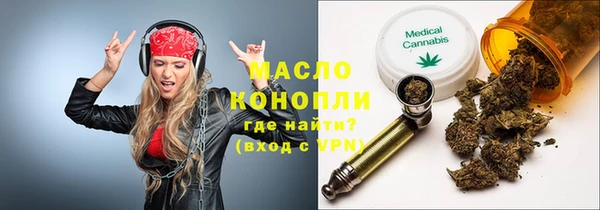 бошки Армянск