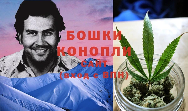 бошки Армянск