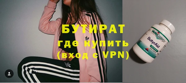 скорость mdpv Аркадак
