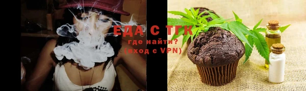 бутират Арсеньев