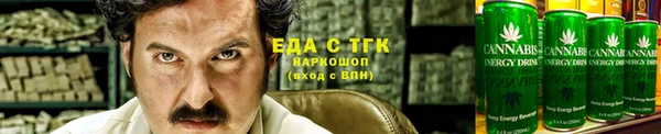 бошки Армянск
