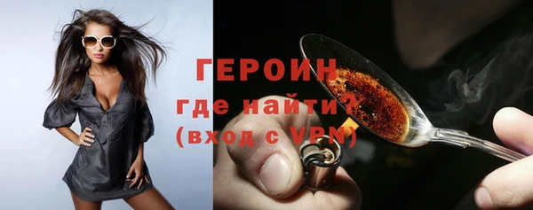 бутират Арсеньев