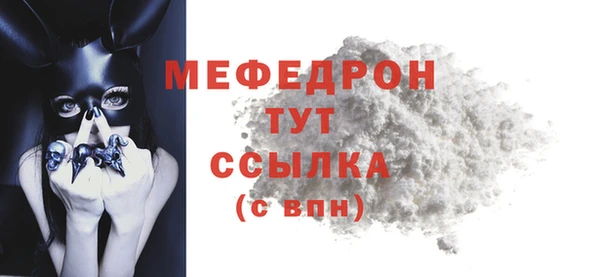 бутират Арсеньев