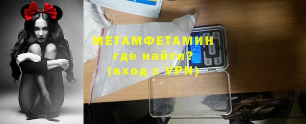 бошки Армянск