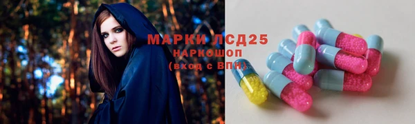 бутират Арсеньев