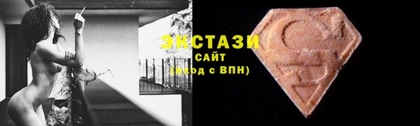 бошки Армянск
