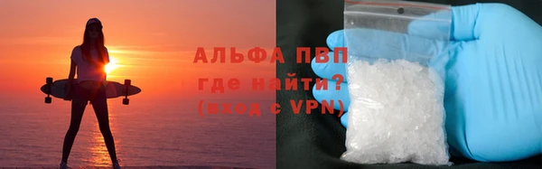 бутират Арсеньев