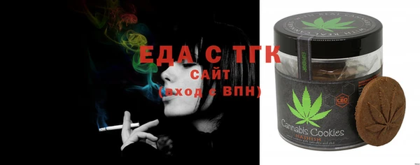бутират Арсеньев