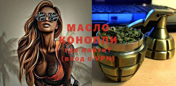 бутират Арсеньев