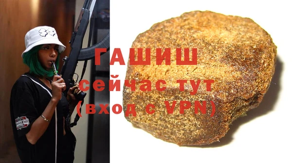 бошки Армянск
