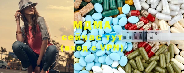 бошки Армянск