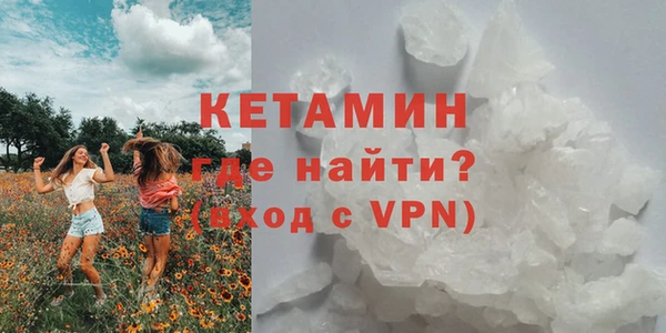 бутират Арсеньев