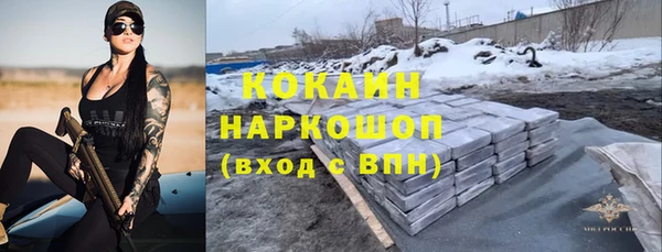 бошки Армянск
