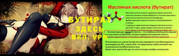 бошки Армянск