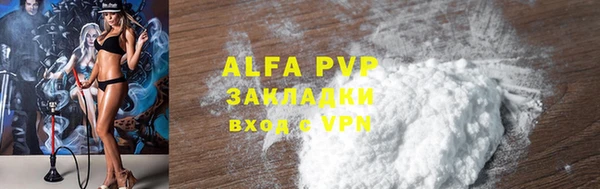 скорость mdpv Аркадак