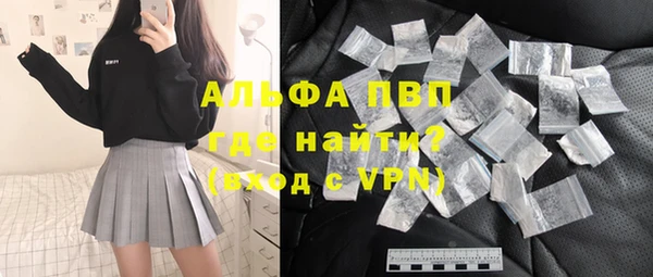 скорость mdpv Аркадак