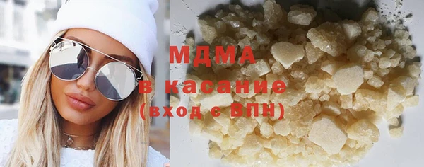 бошки Армянск