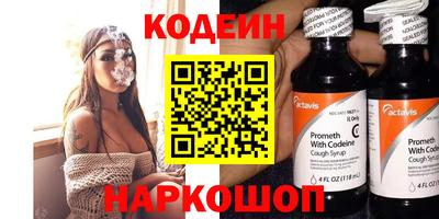 jwh Камышлов