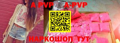 твердый Канаш