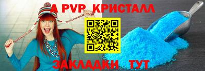 твердый Канаш