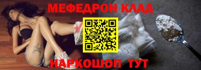 кокаин VHQ Кандалакша