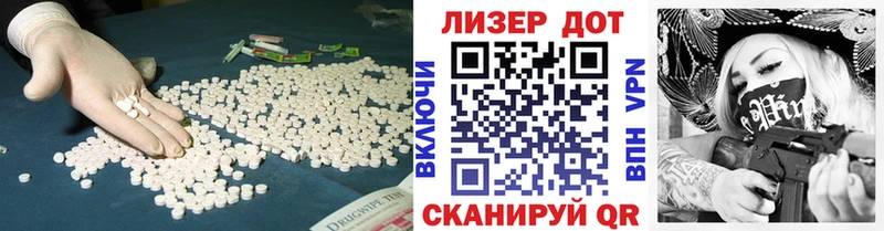 LSD-25 экстази кислота  Лянтор 
