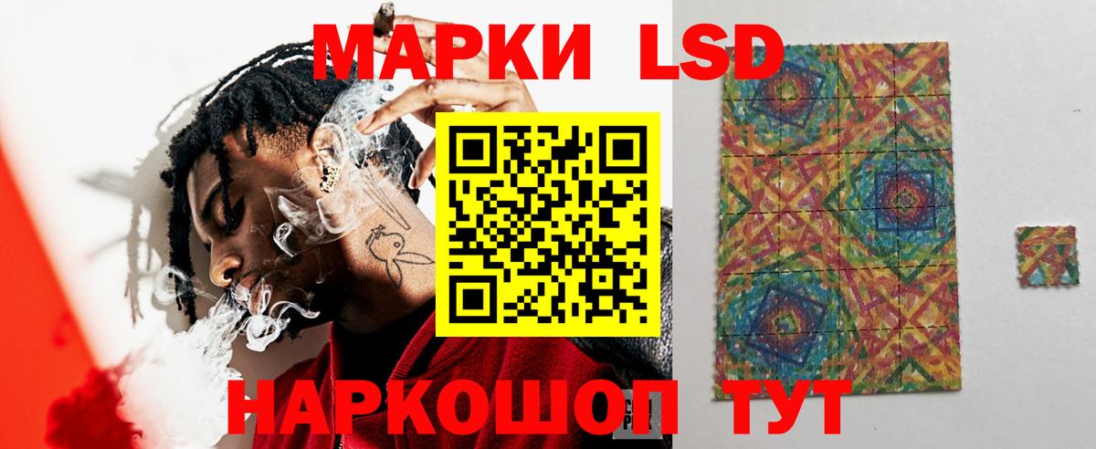 Лсд 25 экстази ecstasy  Вход с VPN  Лянтор  Лсд 25 экстази  Лсд 25 экстази кислота 