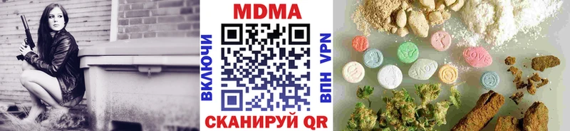MDMA кристаллы  kraken зеркало  Лянтор 
