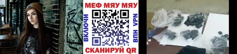 маркетплейс официальный сайт  Лянтор  МЕФ кристаллы  блэк спрут вход 